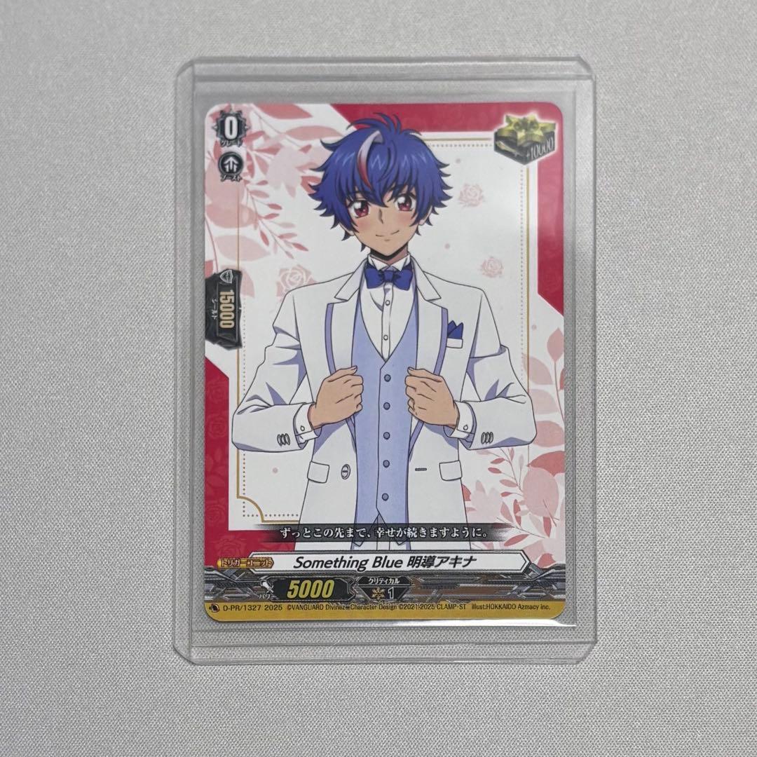 ヴァンガード Something Blue 明導アキナ - メルカリ