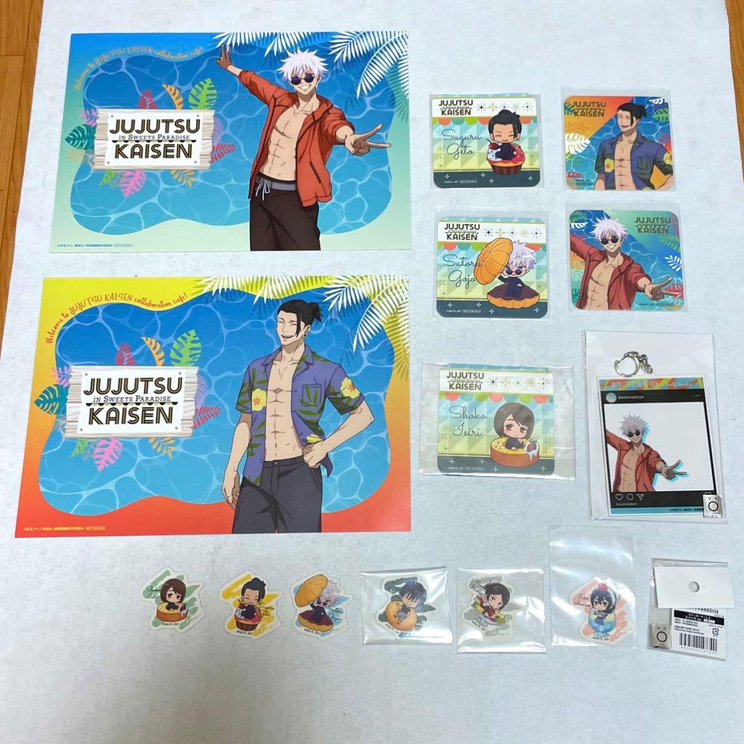 呪術廻戦 五条悟 夏油傑 懐玉•玉折 グッズ まとめ売り 缶バッジ 死滅