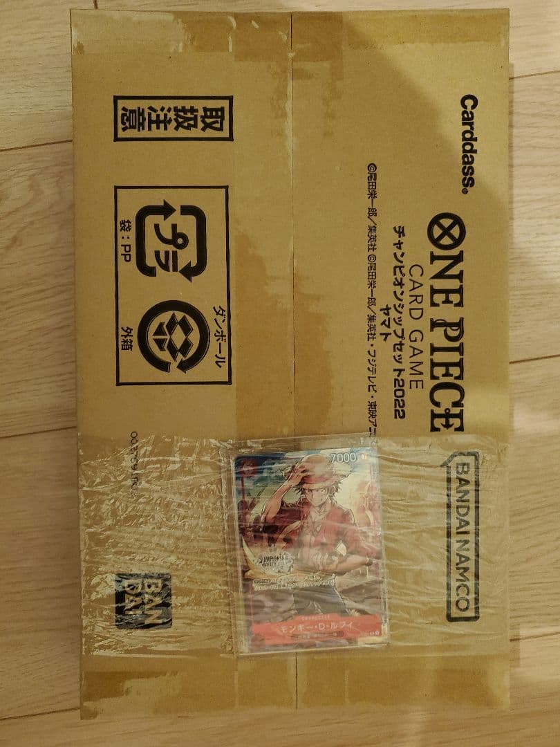 【未開封】ワンピースチャンピオンシップセット　ヤマト　プロモ付き ONE PIECE カードゲーム チャンピオンシップセット 2022 (ヤマト