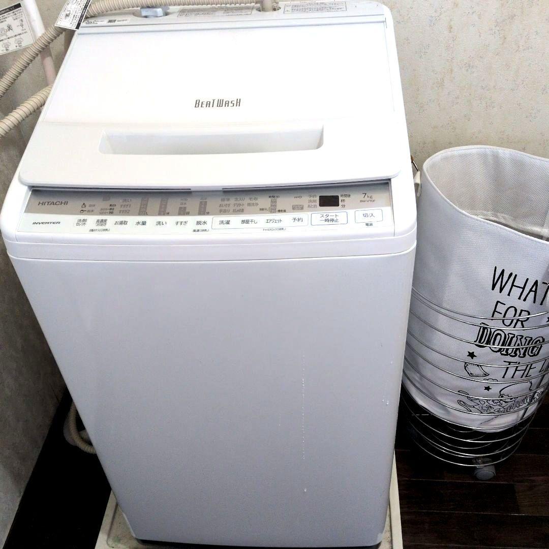 2020年製　日立　ビートウォッシュ　BW-V70F(W) ホワイト（引取限定） 日立 ビートウォッシュ 全自動洗濯機 BW-V70K（W） （ホワイト