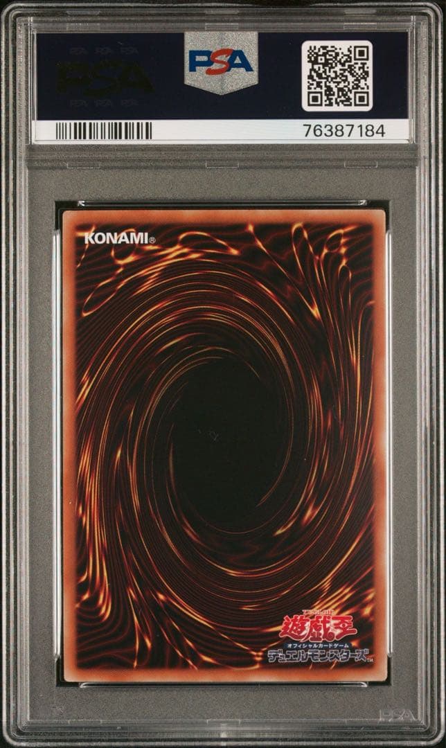 遊戯王 閃刀姫シズク 20th PSA10 - メルカリ