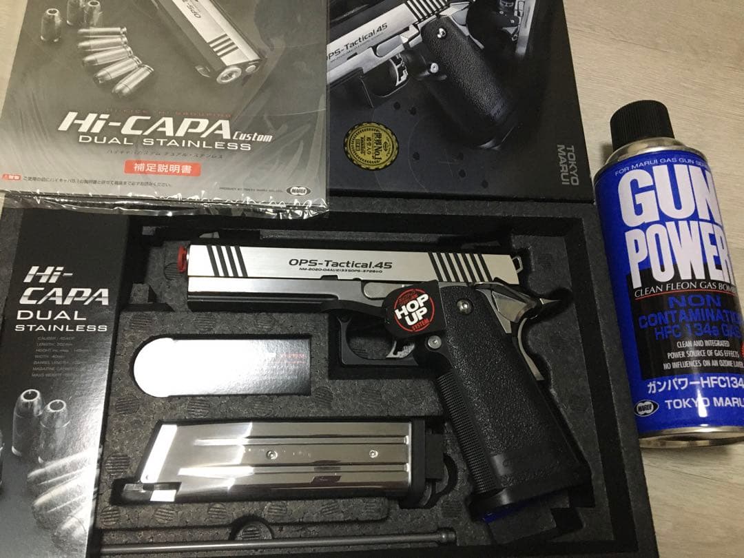 マルイ　ハイキャパ　ほぼ新品　ガス付き