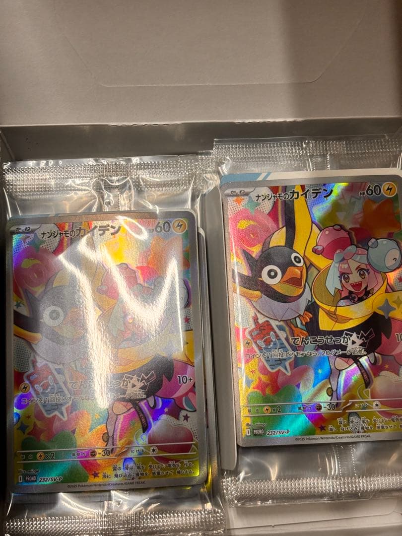 (新品)ポケモンカード　ナンジャモのカイデンプロモ　80パック　まとめ売り