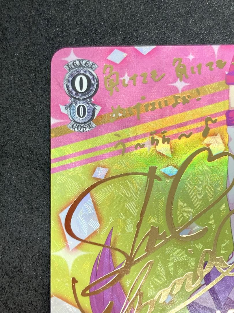 ウマ娘 SP うららん一等賞♪ ハルウララ - メルカリ