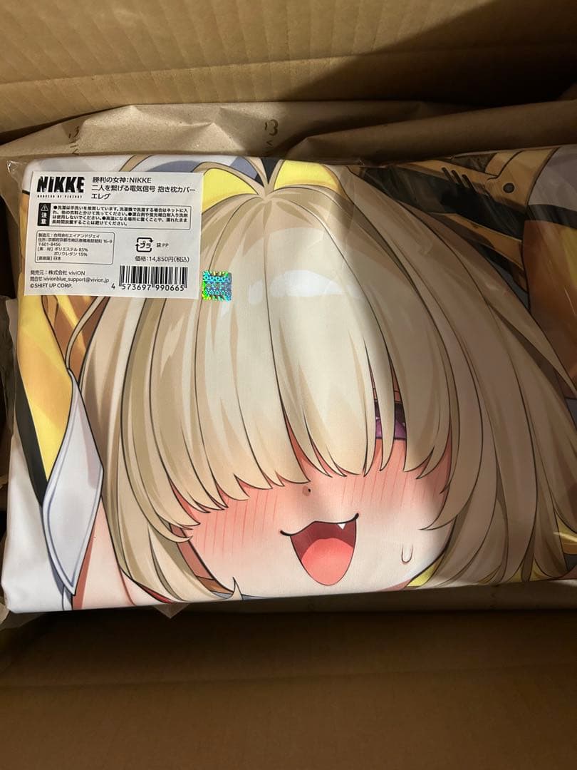 公式　勝利の女神：NIKKE 抱き枕カバー エレグ　新品未開封