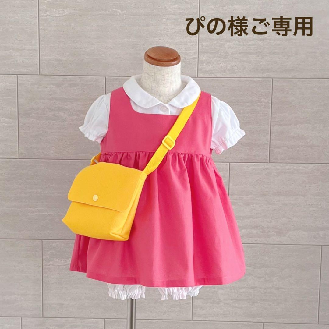 ぴの様ご専用 【9月中発送】メイちゃん ワンピース めいちゃんコスプレ