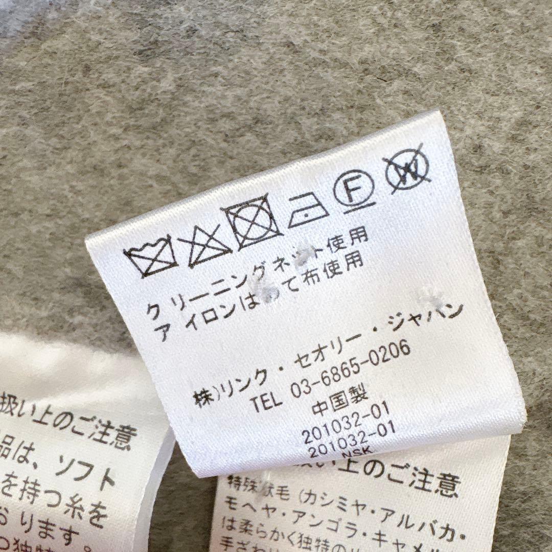 美品✨Theory カシミヤ混ダッフルコート ダブルフェイス グレー S