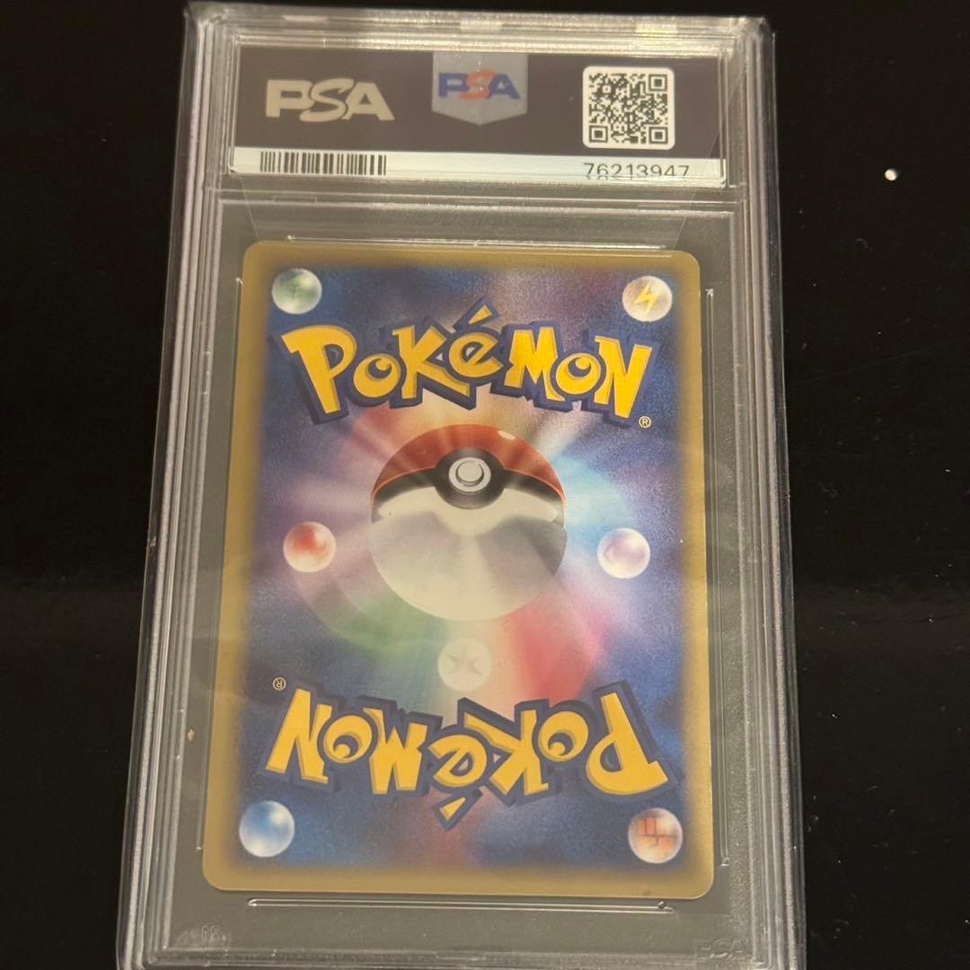 ミュウツースターギフトボックス