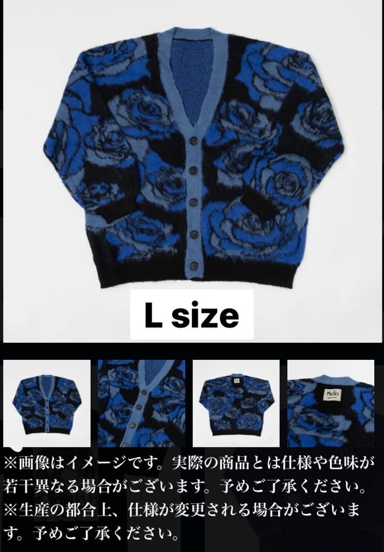 Adotomy カーディガン　Lサイズ JIGGYS SHOP（ジギーズショップ） カーディガン メンズ トップス