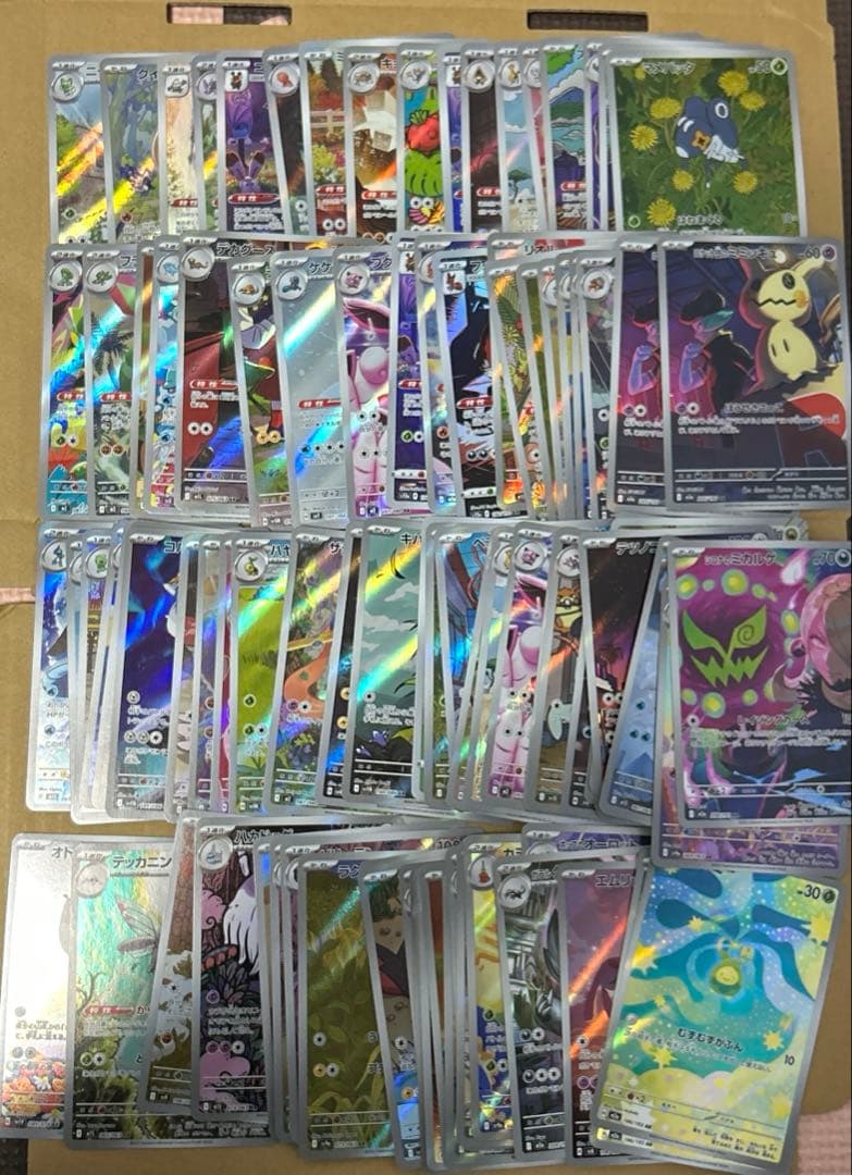 ポケモンカード　AR CHR まとめ売り　90枚