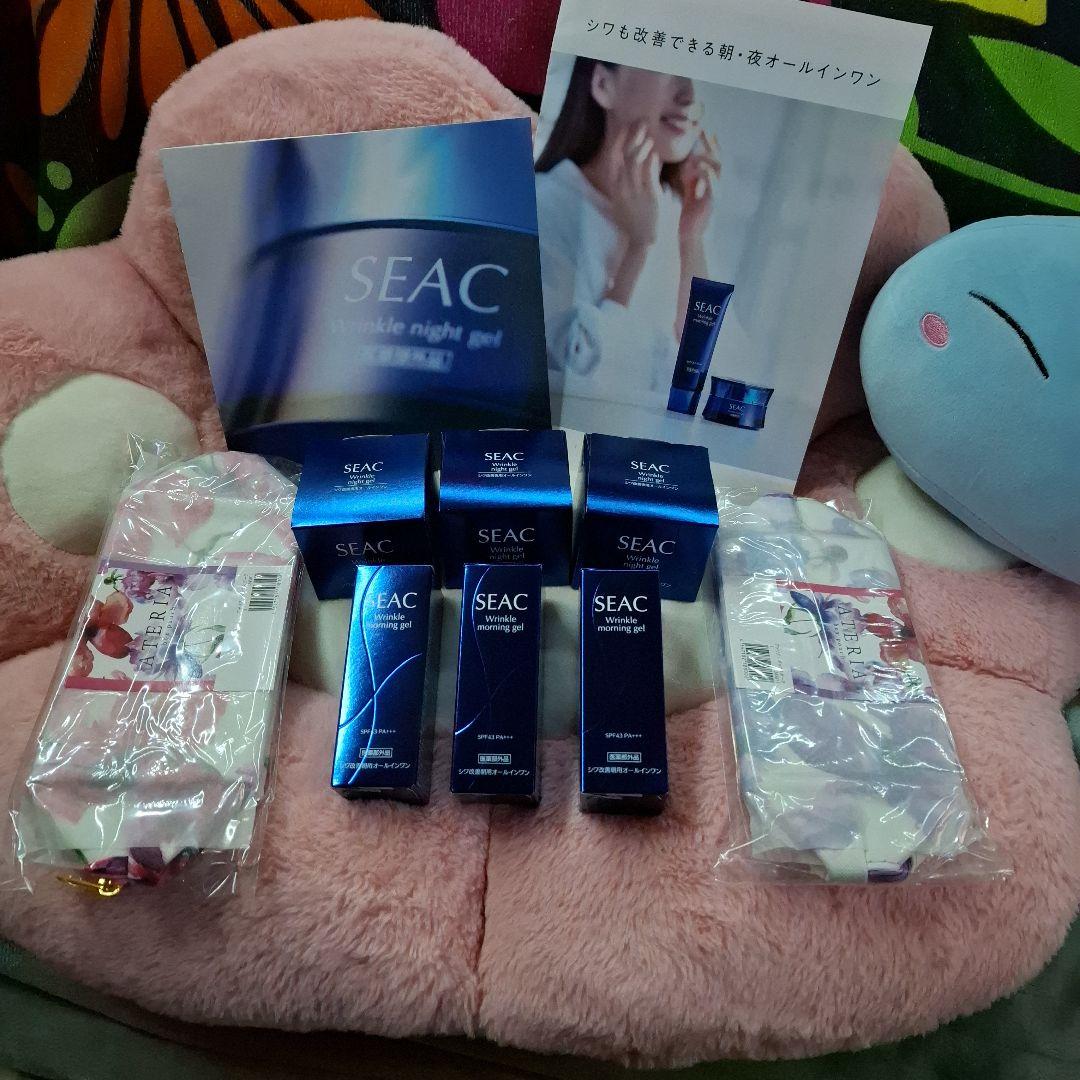 ★まとめて★シーク SEAC 朝夜用オールインワン セット 各3個　ポーチ付き★