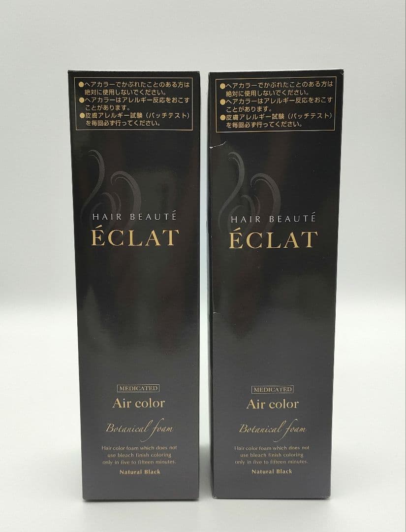 【新品】ヘアボーテ エクラ ボタニカル エアカラーフォーム 150g×2本 黒 Amazon | ヘアボーテエクラ ボタニカルエアカラーフォームEX