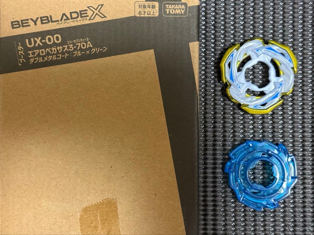 ベイブレードX ブレード:ボルトS /エアロペガサス パッケージ