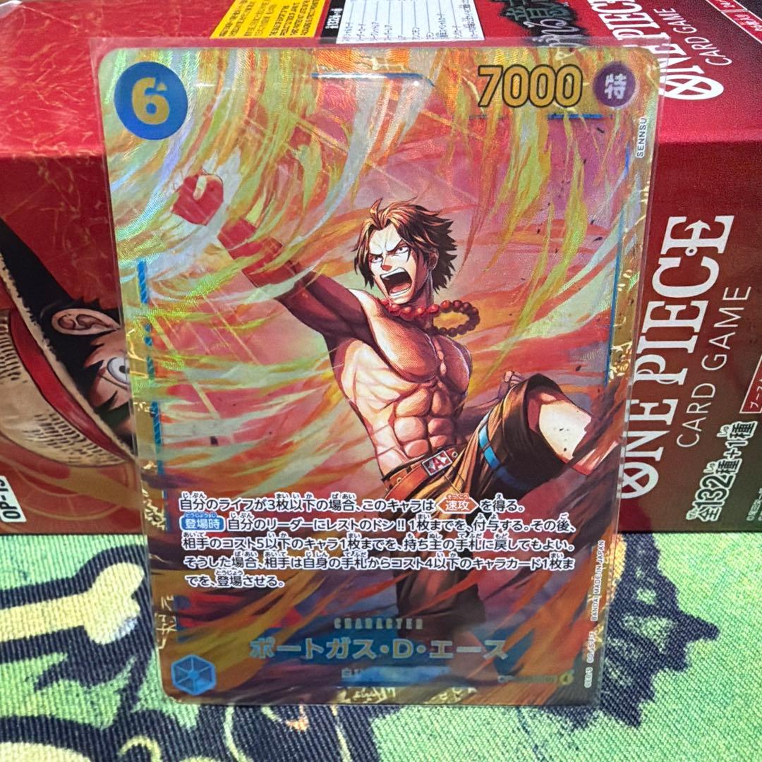 在庫2枚】 ワンピースカード 受け継がれる意志 エース SEC パラレル