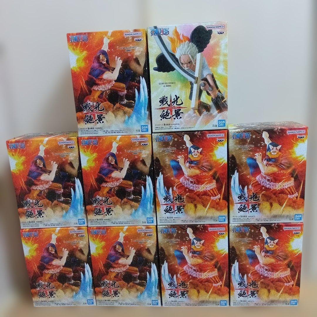 ワンピース　戦光絶景　ドリー＆ブロギー　Sホーク　フィギュア　10点セット 新品 S-ホーク】ワンピース 戦光絶景-S-HAWK- オンラインクレーンゲーム DMM