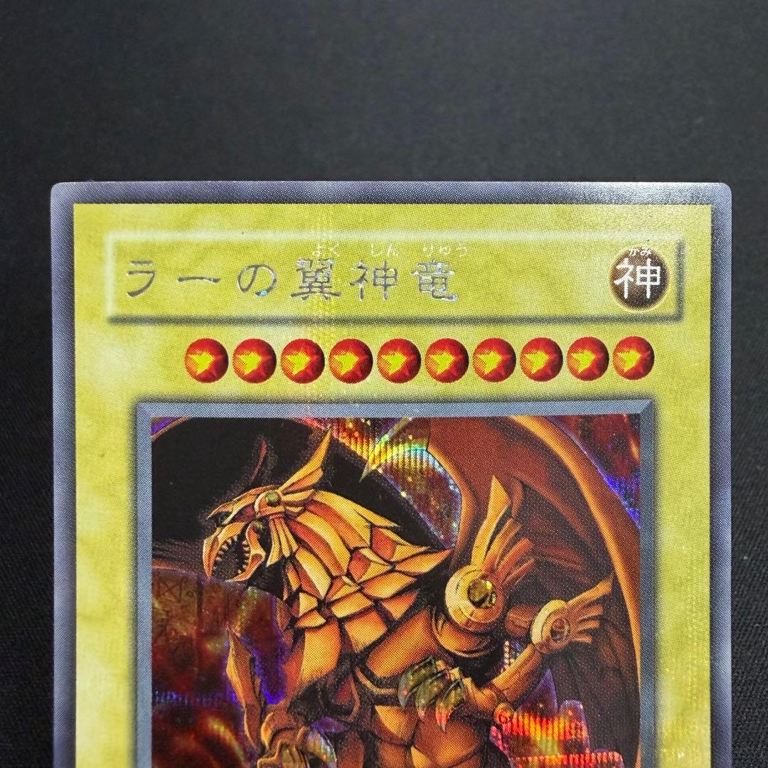 日本語版】三幻神 G4 プロモ シークレット 3枚セット - メルカリ