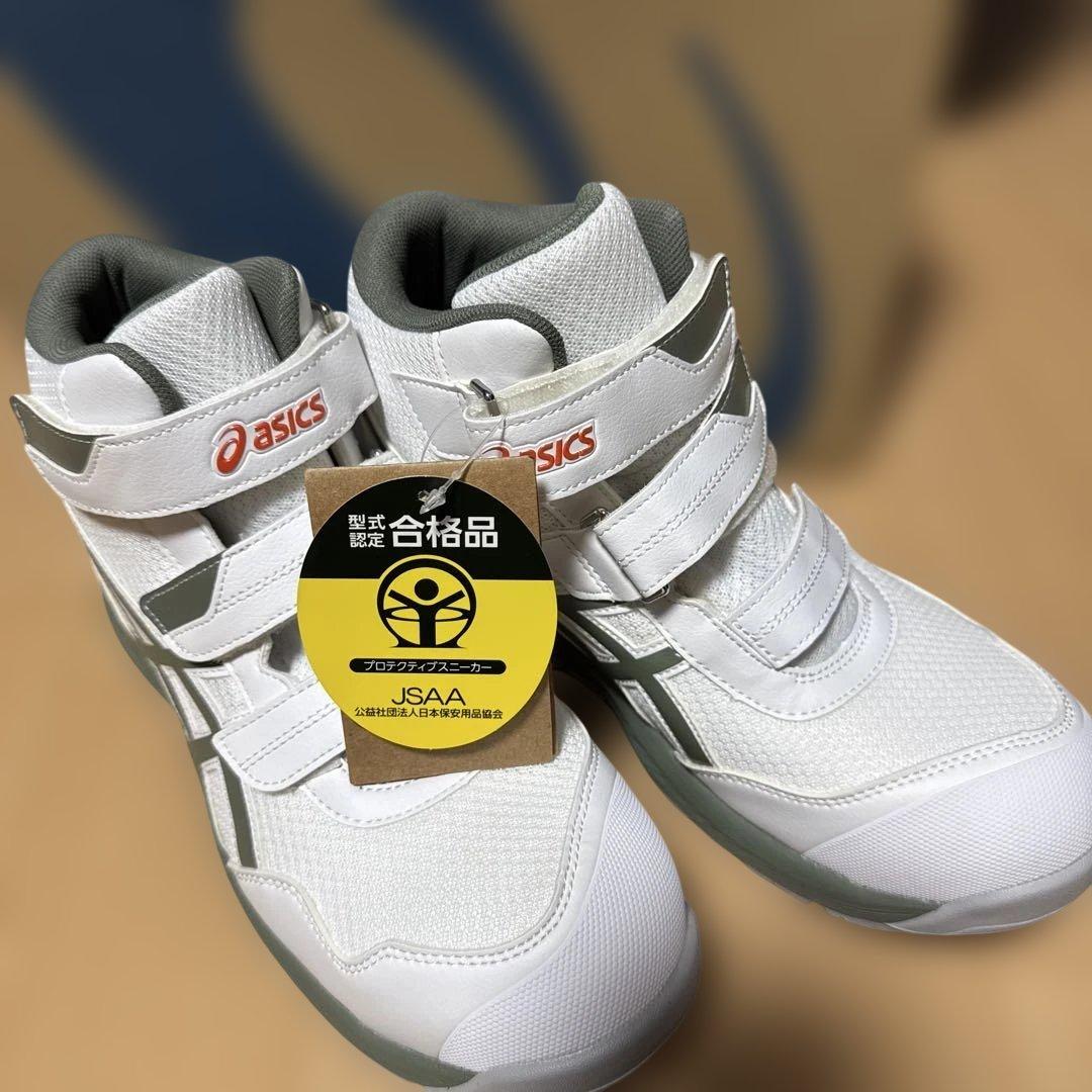 ASICS ホワイト ハイカット安全靴 JSAA合格品