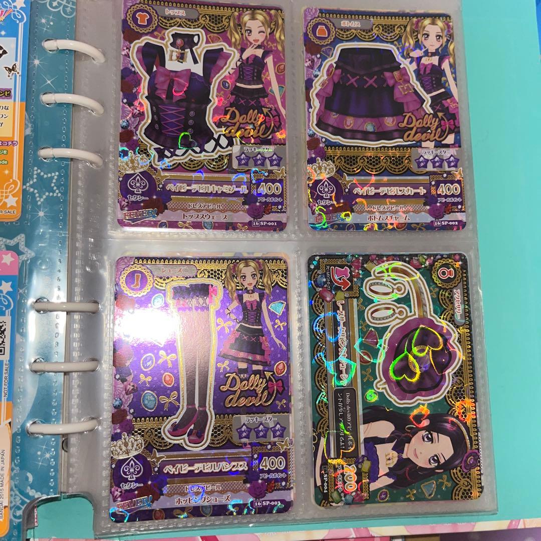 アイカツカード ベイビーデビルコーデ 大地のの 白樺リサ アイカツカード ベイビーデビル ののリサ｜Yahoo!フリマ（旧PayPayフリマ）