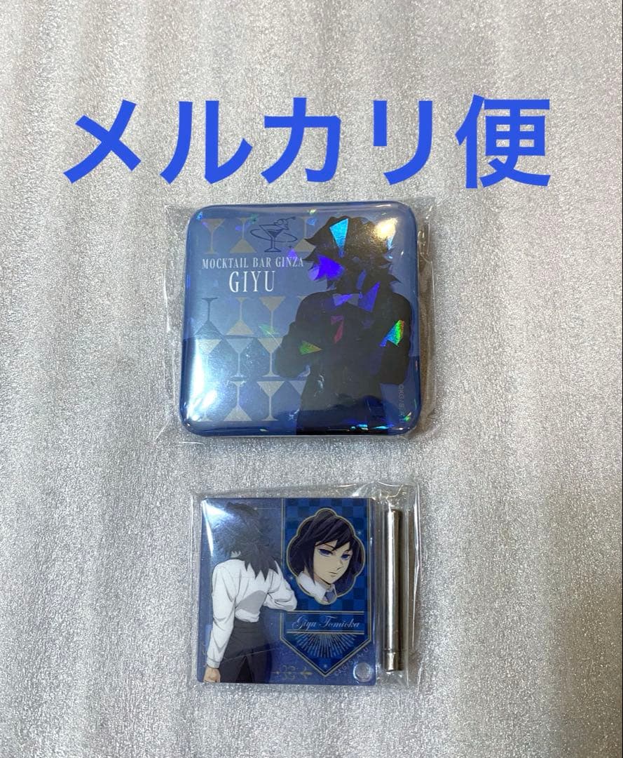 鬼滅の刃 モクテルバー 冨岡義勇 コレクションロト グリッター缶バッジ