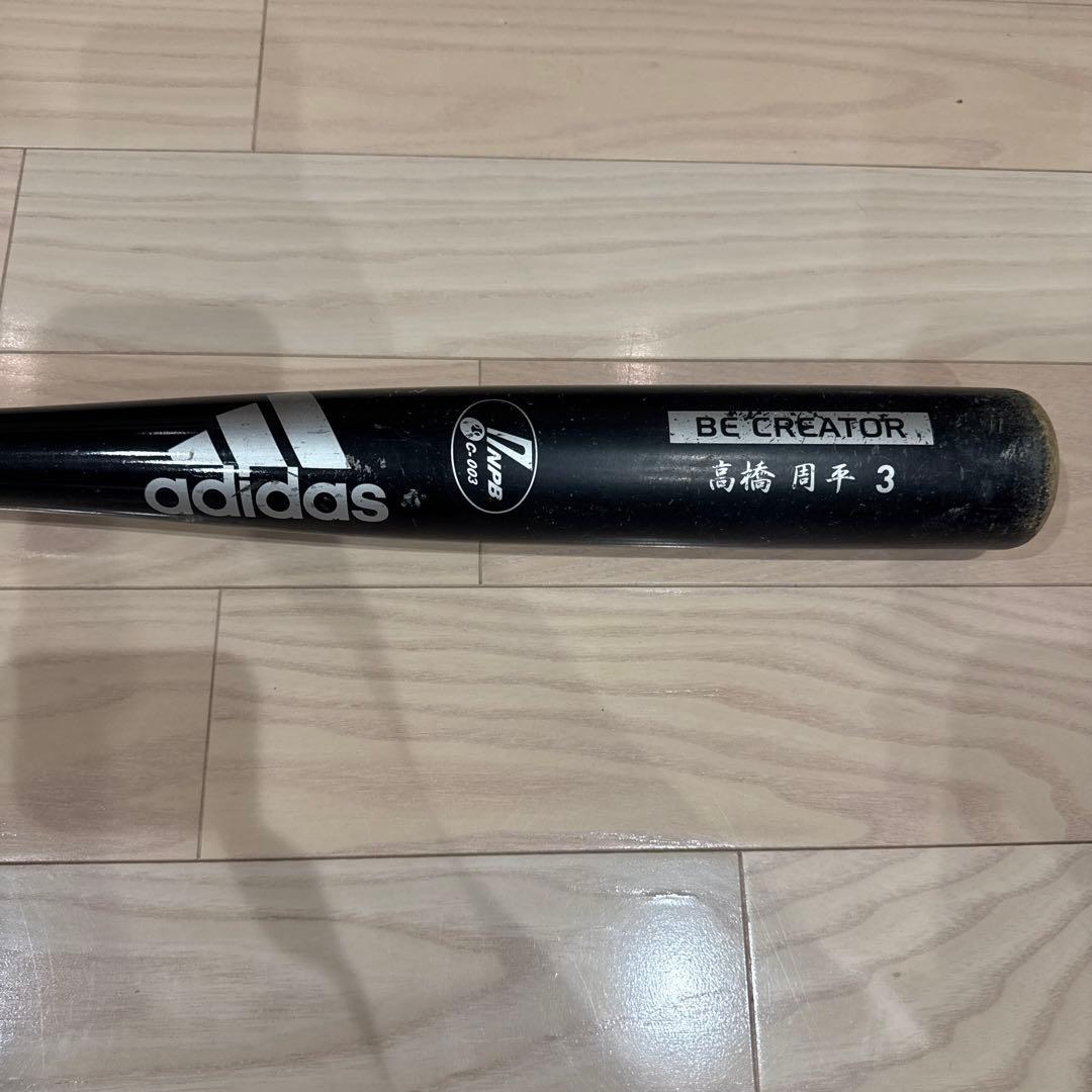 高橋周平選手木製バット 周平、自主トレ効果で体重90キロ超 “自己最重量ボディー”でキャンプ