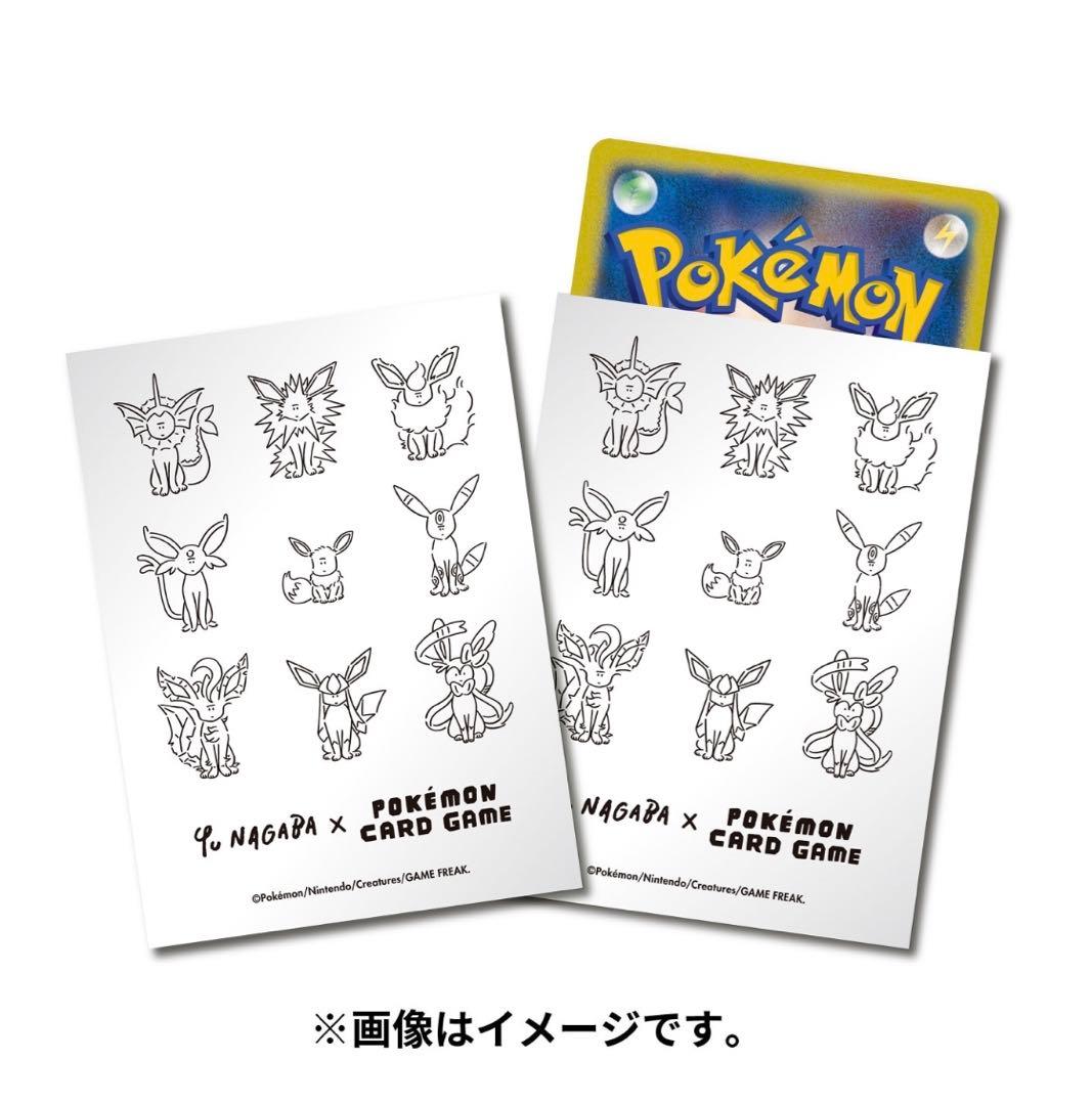 YU NAGABA × ポケモンカードゲーム イーブイズ スペシャルBOX - メルカリ