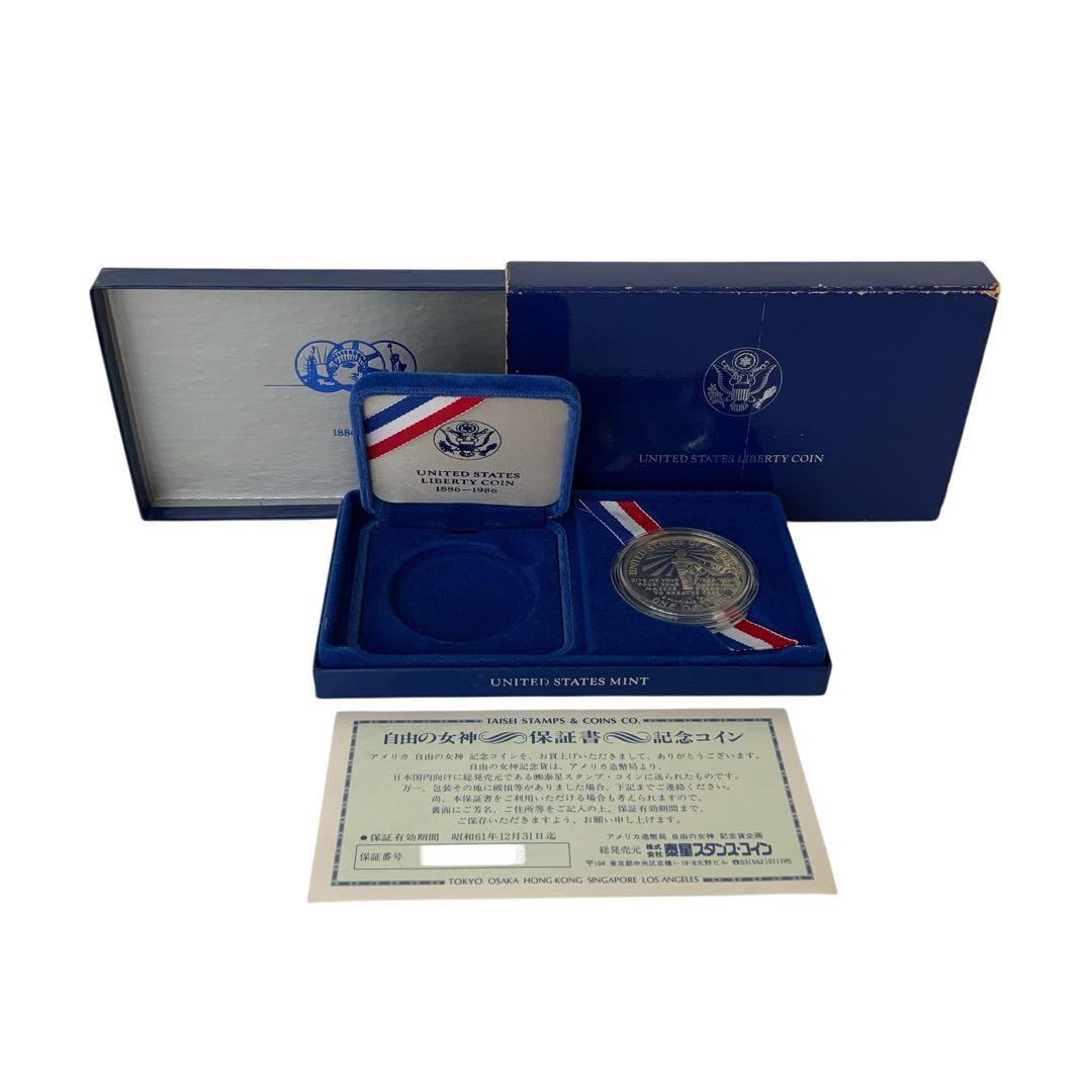 アメリカ合衆国造幣局 1986年発行 リバティコイン 1ドルプルーフ銀貨