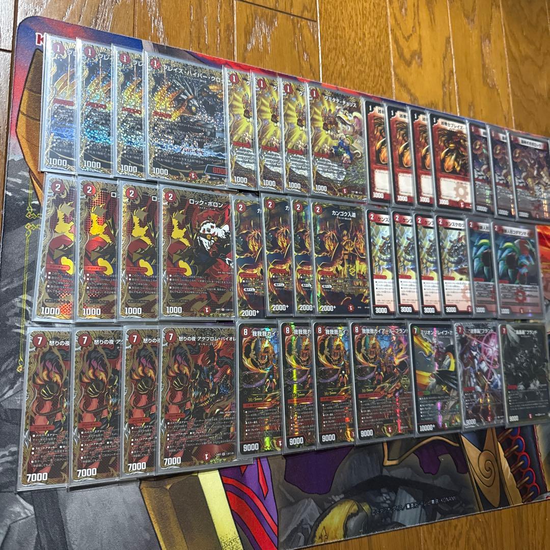 高レート　赤単我我我　ミリオンブレイブ　デッキ　パーツ 赤単我我我 オリジナル構築済みデッキセット 40枚[DM＿Special