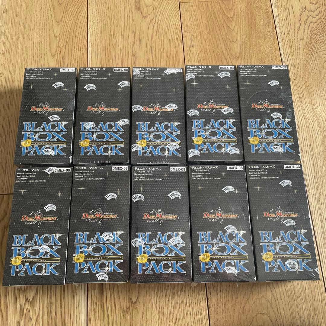 デュエルマスターズ　謎のブラックボックスパック　10箱　シュリンク付き