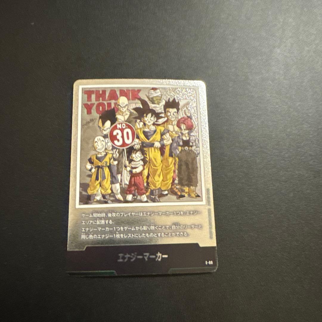 マンガブースター エナジーマーカー 銀 30巻 e-60 - メルカリ