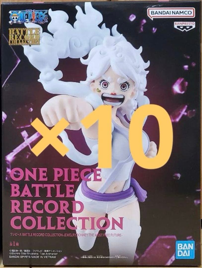 ワンピース BATTLE RECORDCOLLECTION ボニー 10体セット