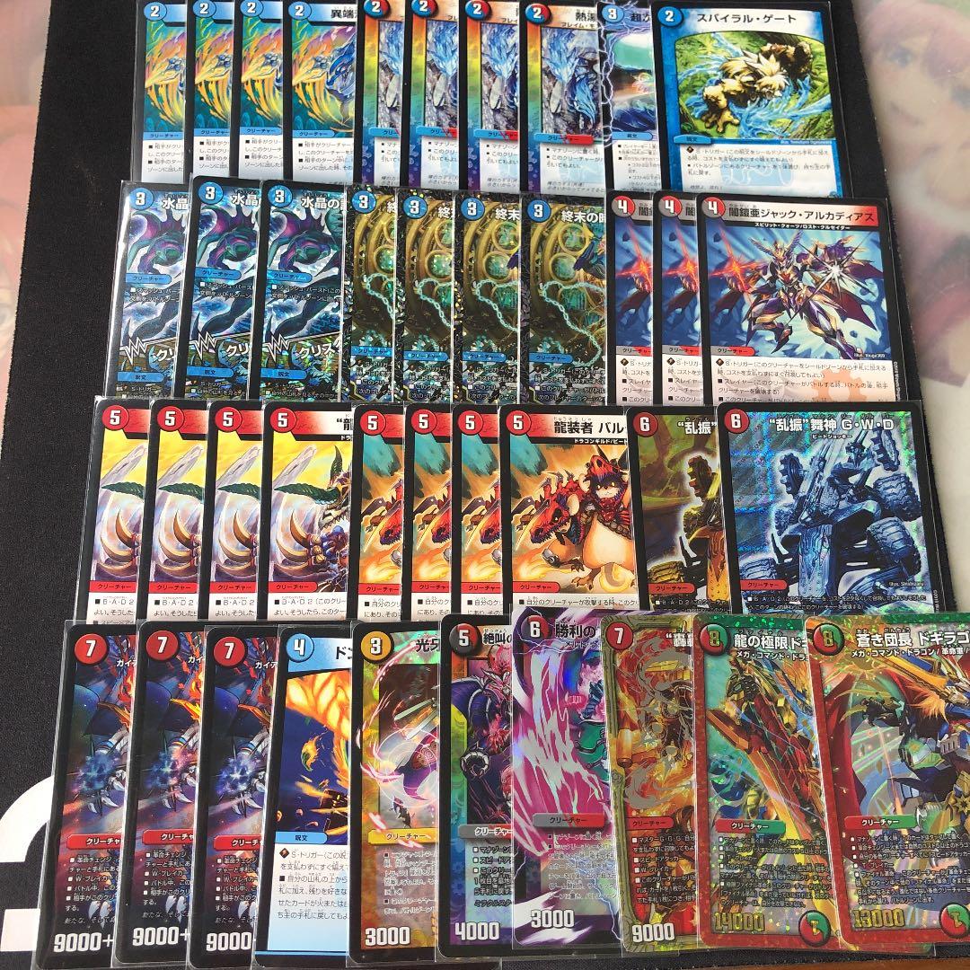 デュエルマスターズ デュエマ デッキクロックcsプロモ 終末の時計 ザ・クロック[昼]【デュエルマスターズトレカお買得価格