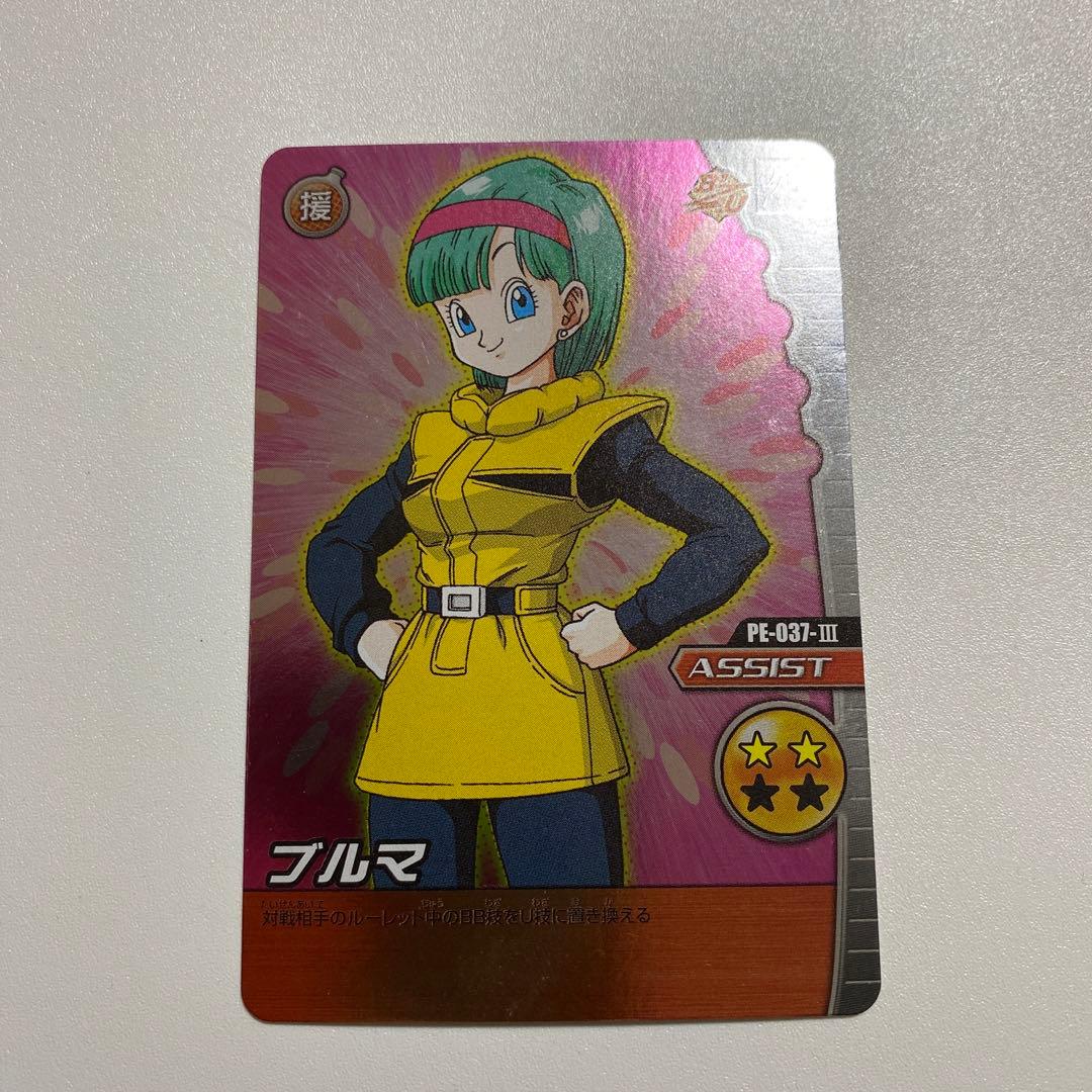 ドラゴンボール爆烈インパクト アシスト ブルマ2種、亀仙人2種 大きさ