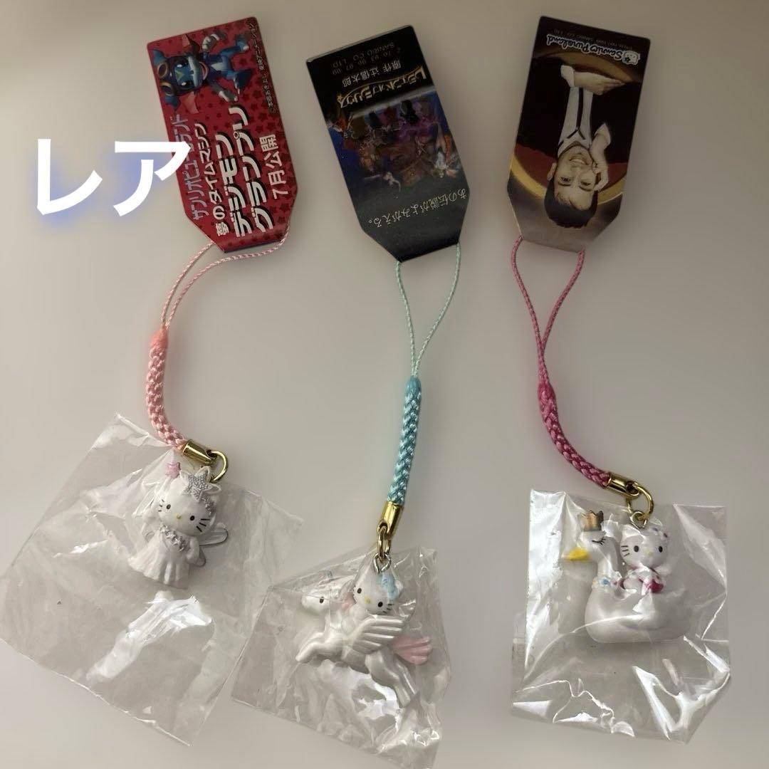 ハローキティ 非売品　ストラップ 3点セット ハローキティ フェイスマスコットストラップ 日焼けキティ キティ