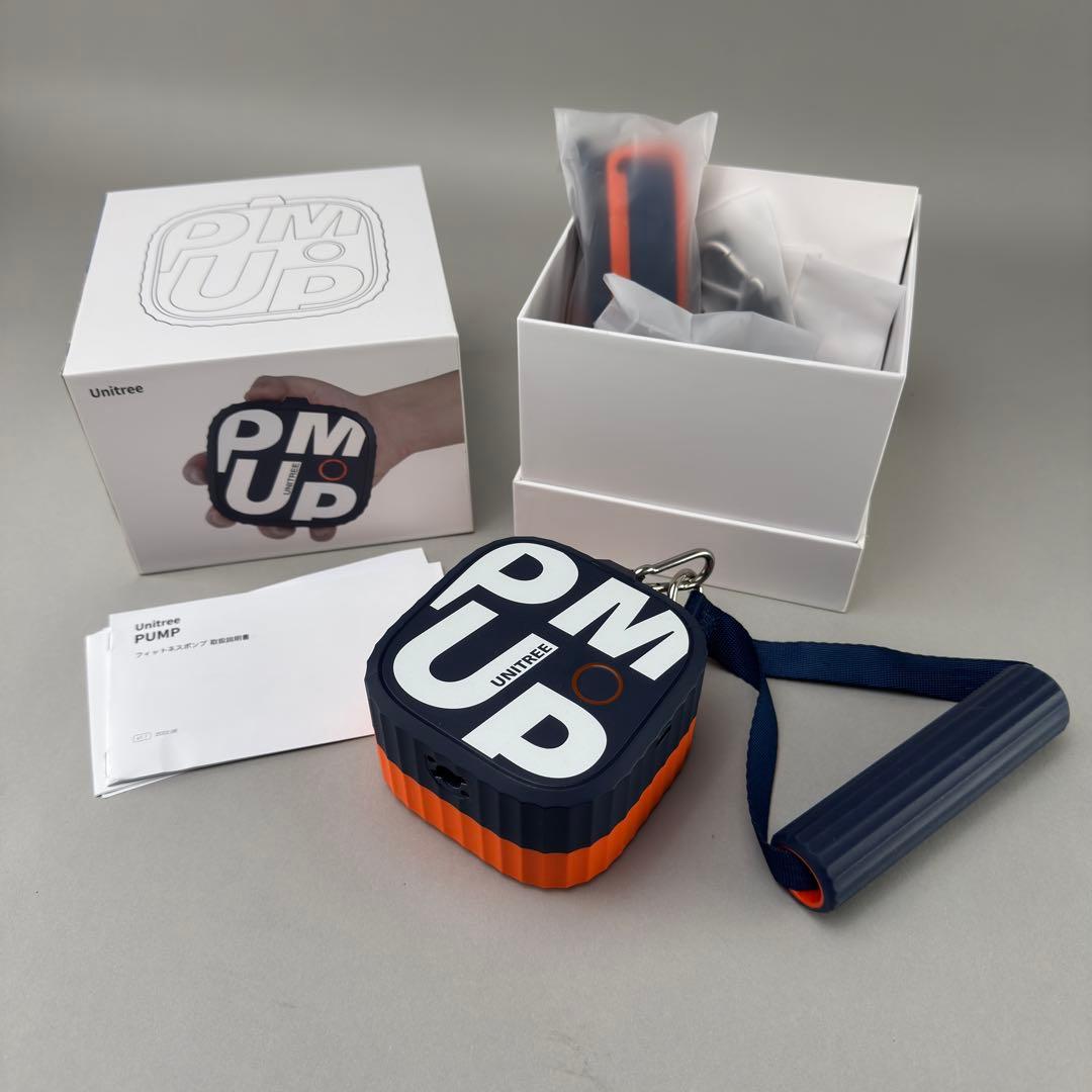 Unitree PUMP UP PROトレーニング器具