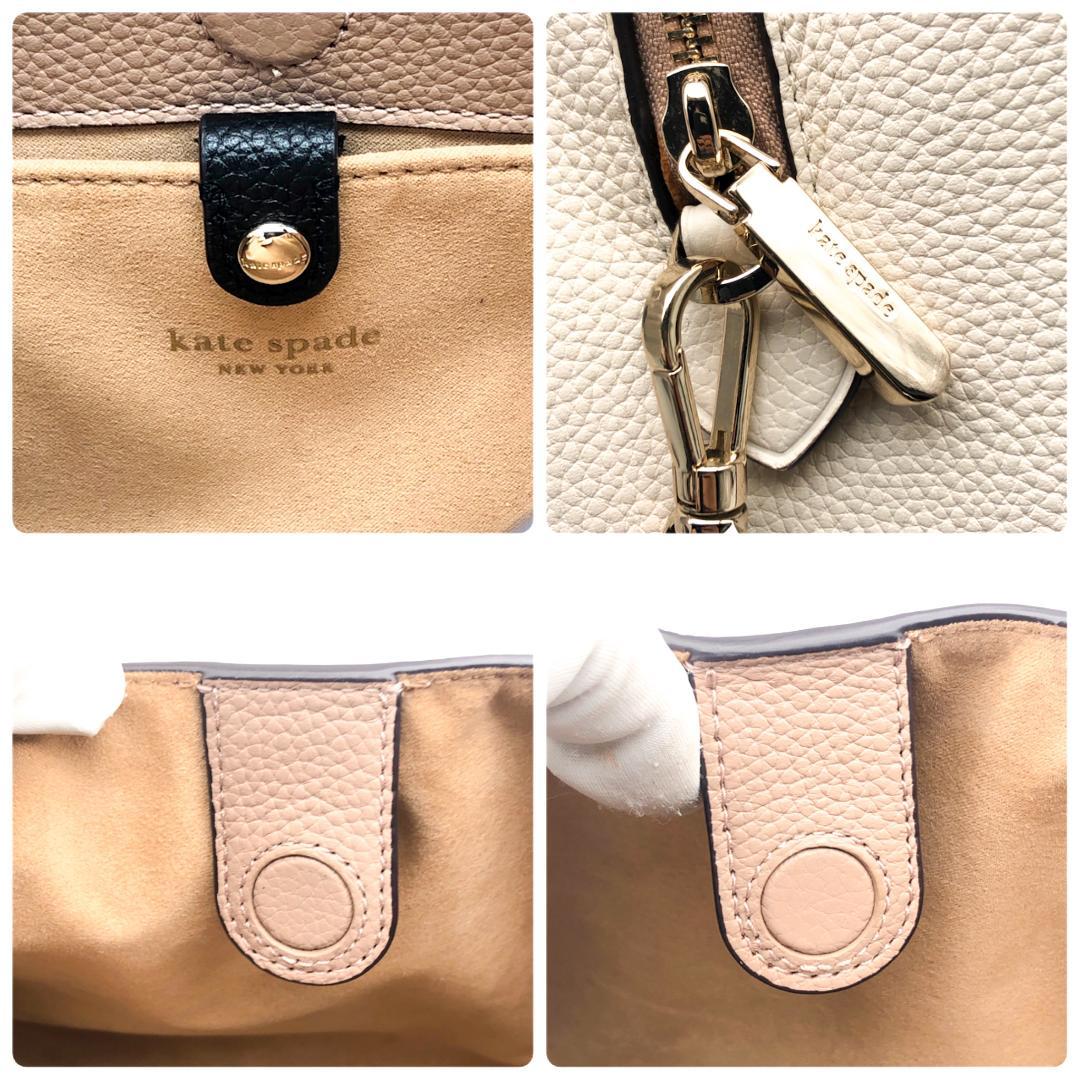 極美品】ケイトスペードノット 2way ショルダーバッグ カラーブロック