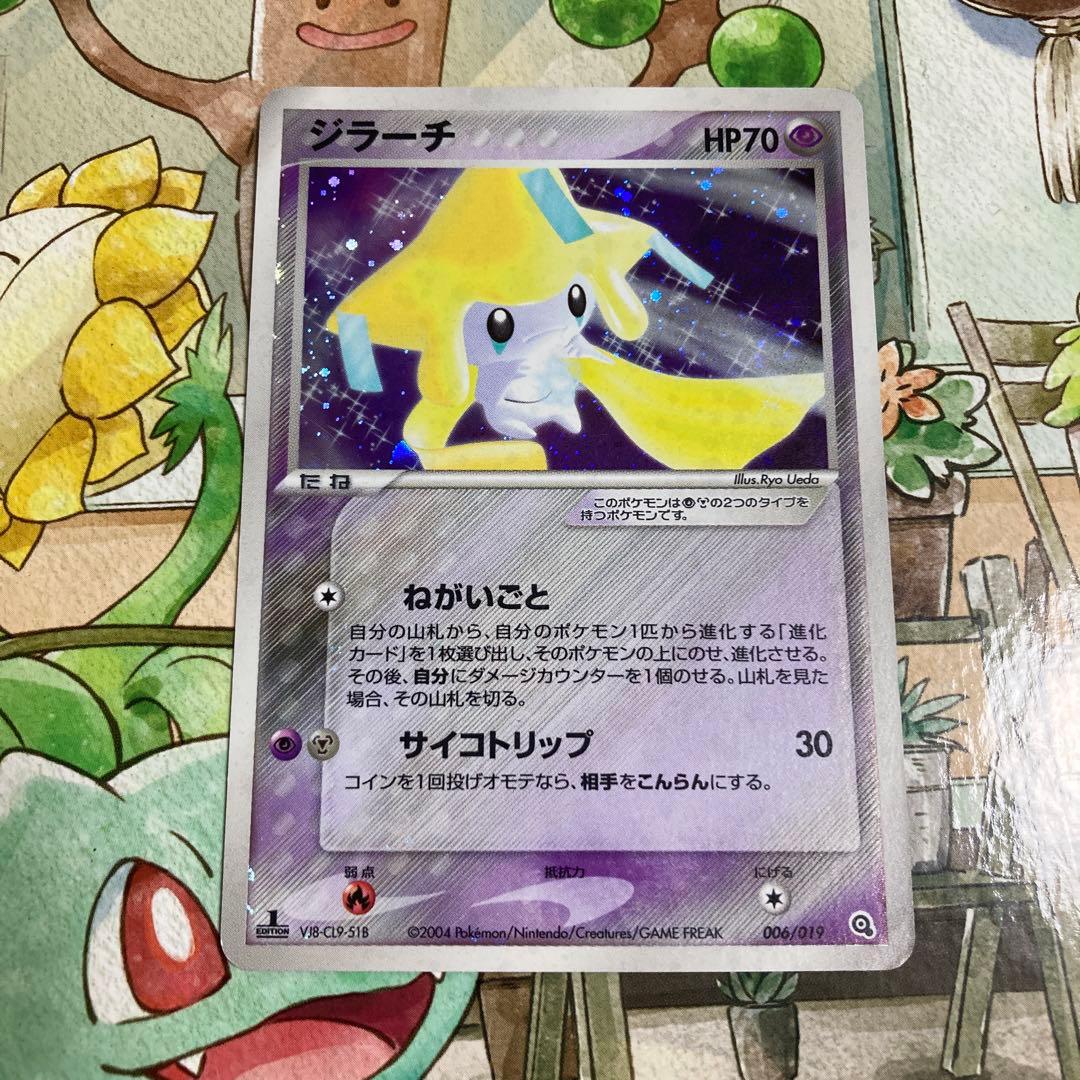ポケモンカード ジラーチ 2004年 1st edition - メルカリ