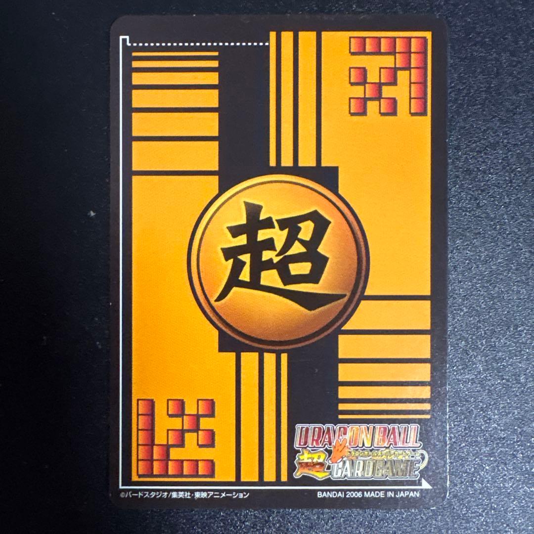 ドラゴンボール カードダス 爆レア 孫悟空 SS3 DB-072-Ⅱ - メルカリ