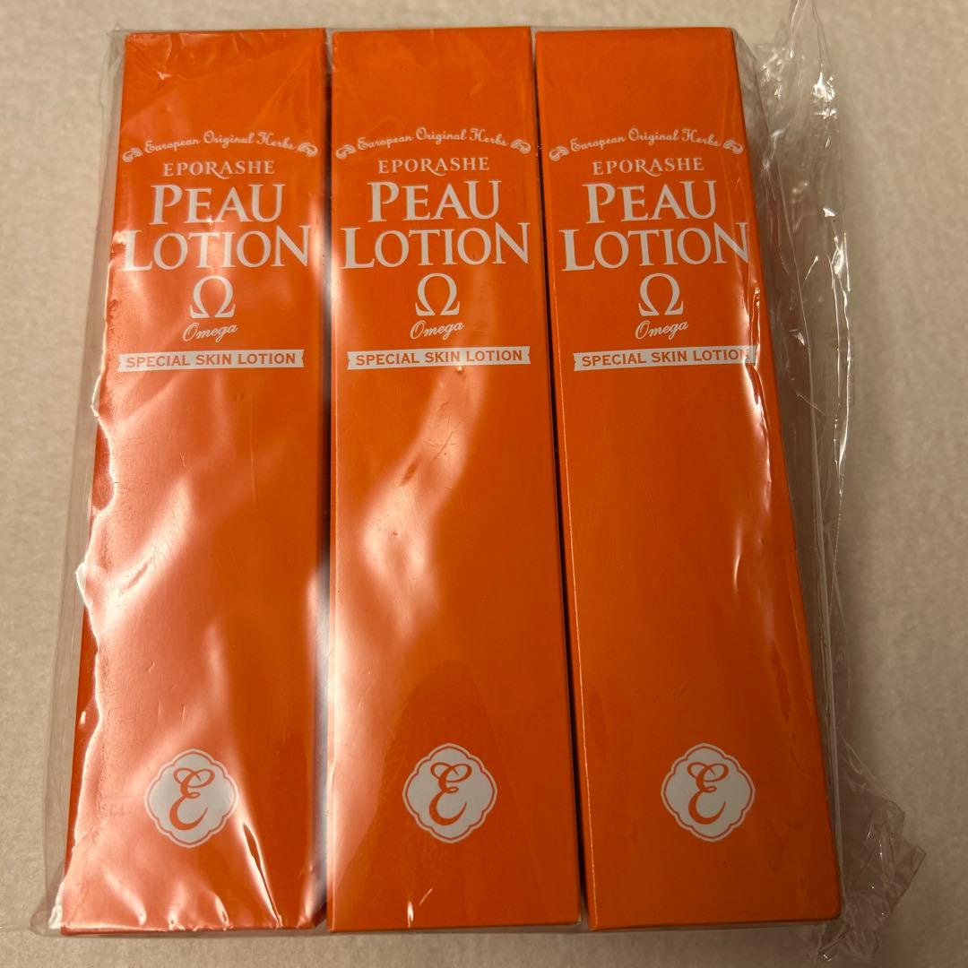 ３本セット エポラーシェ ピューローションオメガ 150ml ピューローションオメガ/150mL | エポラーシェ公式通販サイト