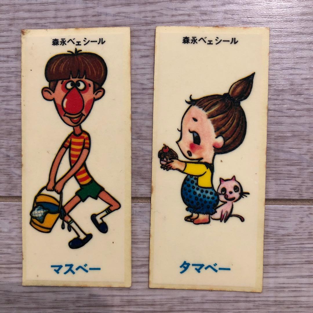 森永チョコベー ベェシール 6枚セット 昭和 レトロ - メルカリ