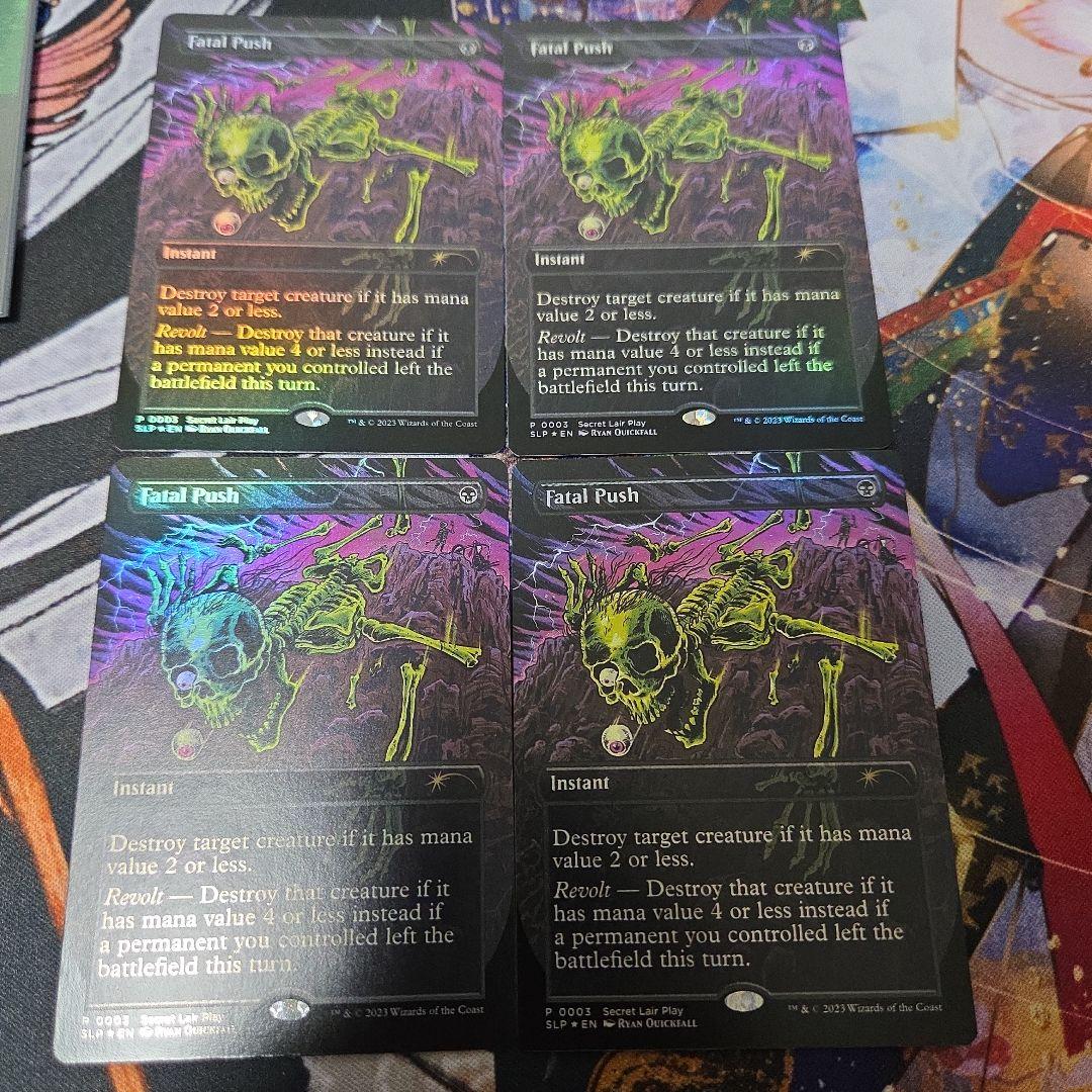 MTG 致命的な一押し　foil 　シークレットレイヤー