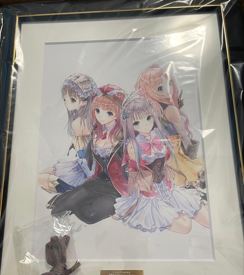 アーランド アトリエ サイン 複製原画 岸田メル 全員集合 アート