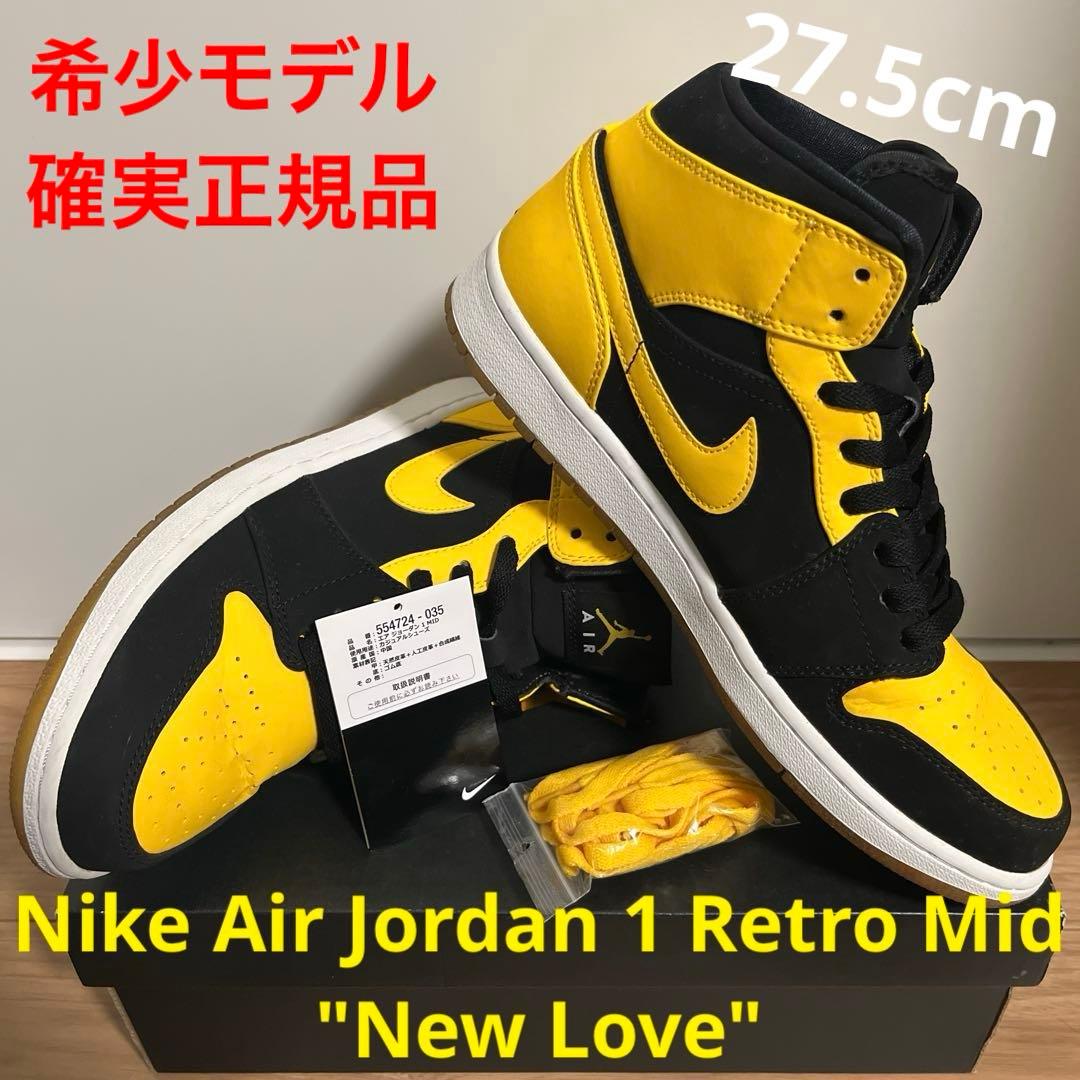 靴 Nike Air Jordan 1 Retro Mid \