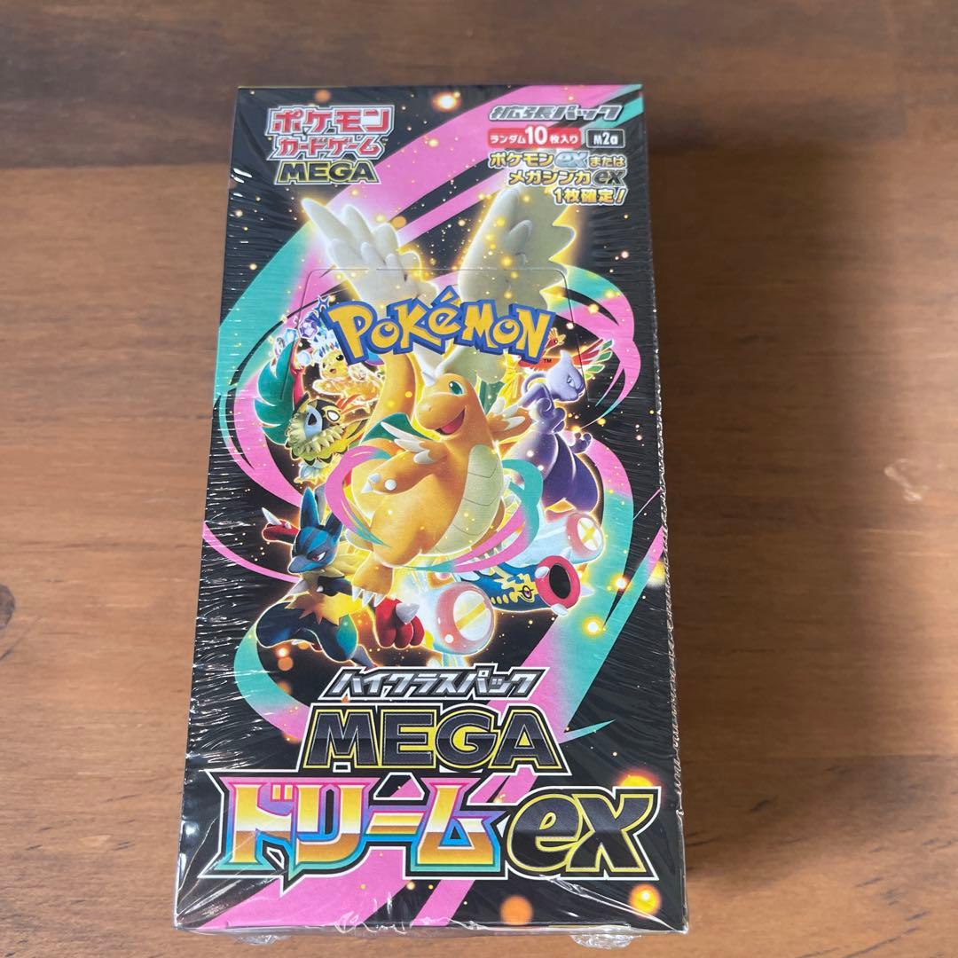 ポケモンカード MEGA ドリームex 未開封 ポケモンカードゲーム 新品未開封 シュリンク付き ポケモンカード ハイ