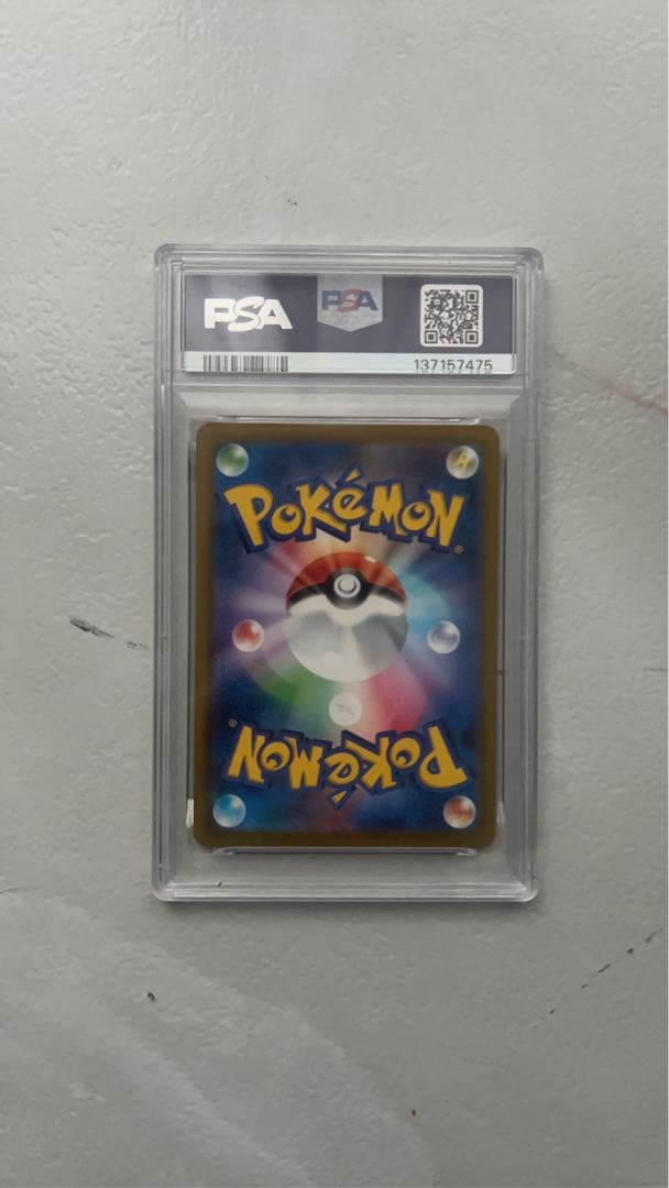 2025 マックピカチュウ PSA10 - メルカリ