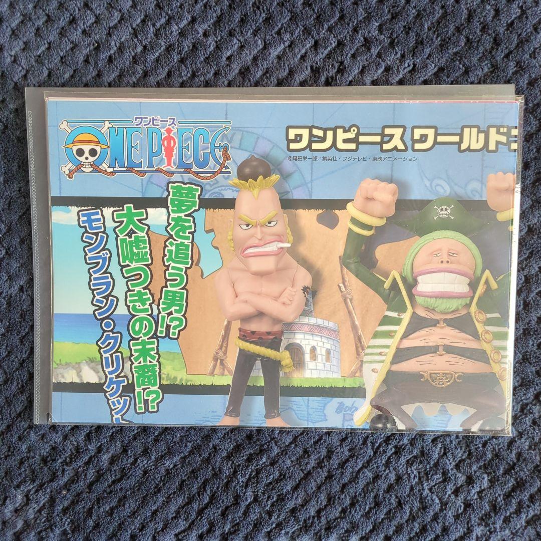 171【ポスター コレクタブル フィギュア ワーコレ ワンピース