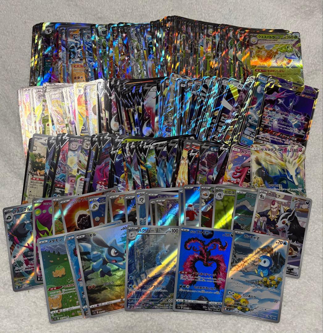 ポケモンカード AR.RR.RRRまとめ売り