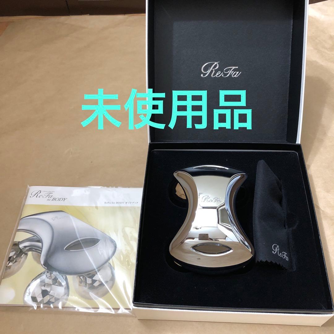 未使用品　MTG ReFa CARAT リファフォーボディ ReFa（リファ） MTG ReFa CARAT Warm Stand (リファカラット ウォーム