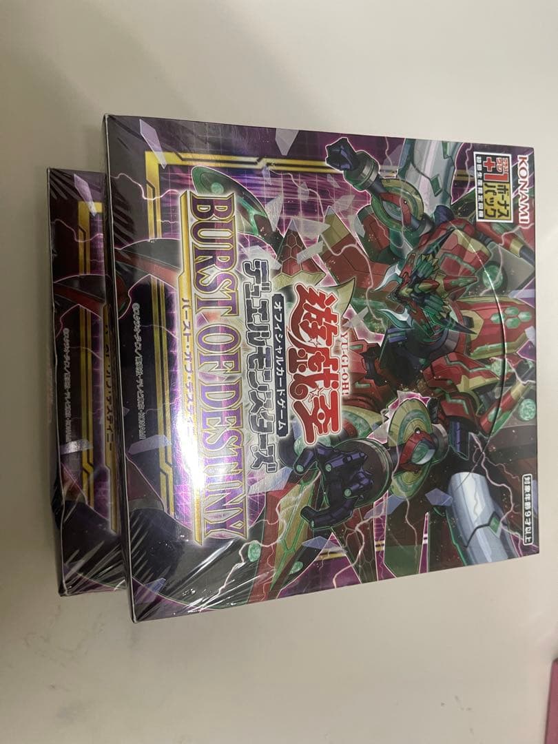 遊戯王OCG バーストオブデスティニー 2箱セット コナミデジタルエンタテインメント 【送料無料】バースト・オブ