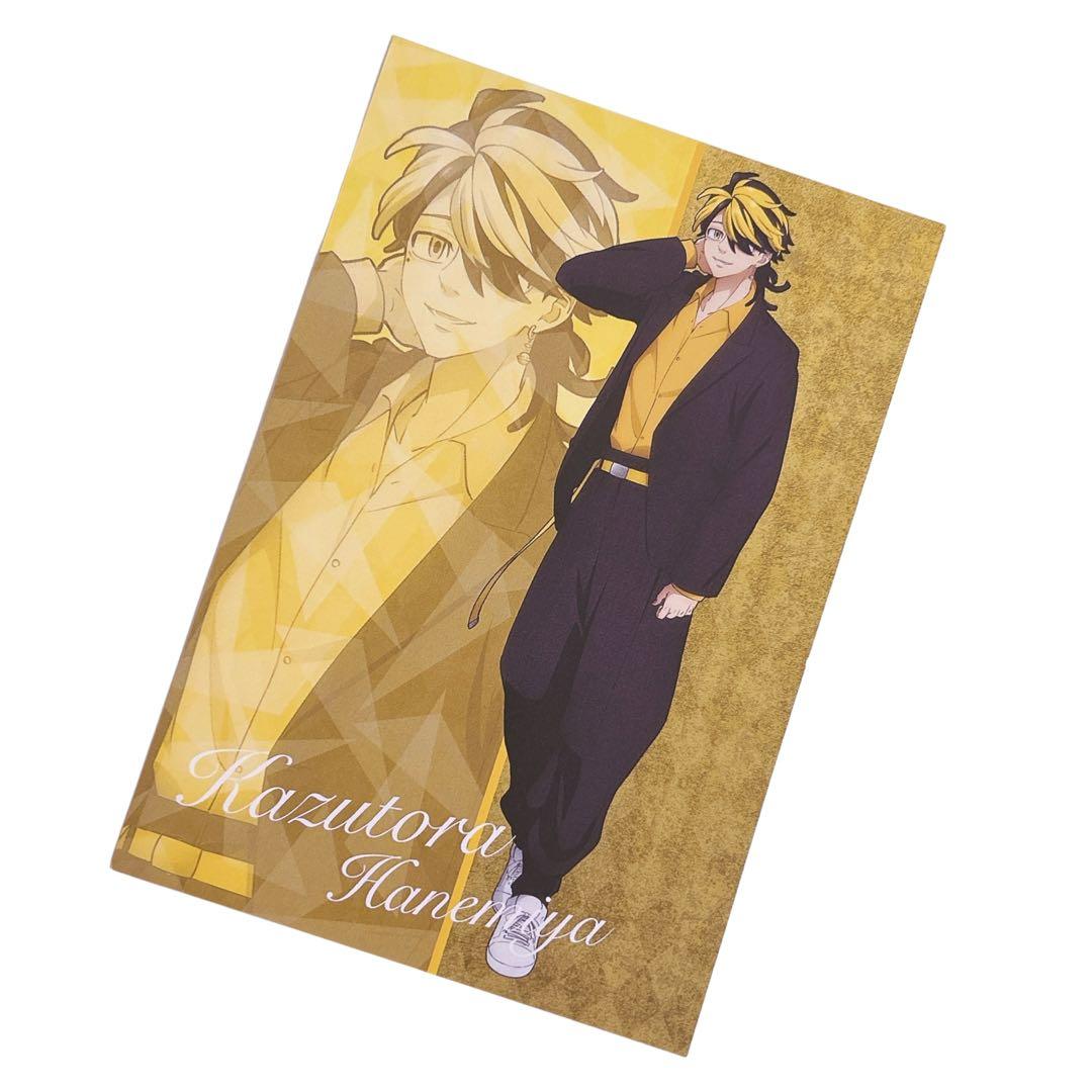 ⭐️訳あり⭐️東京リベンジャーズポストカード カード2個セット羽宮一