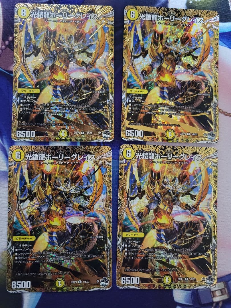 【えもじ】ホーリーグレイス　B